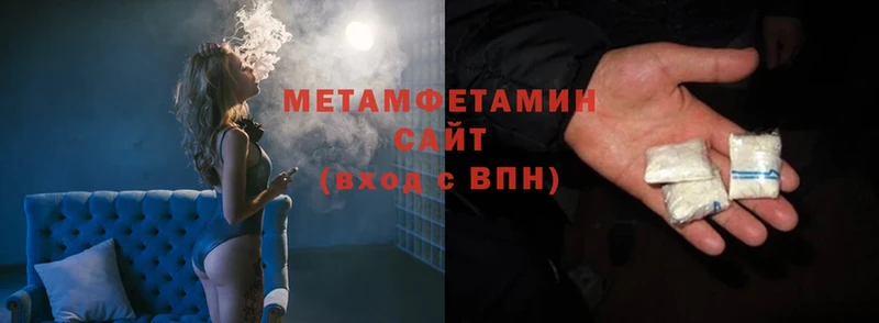 Метамфетамин винт  Железноводск 